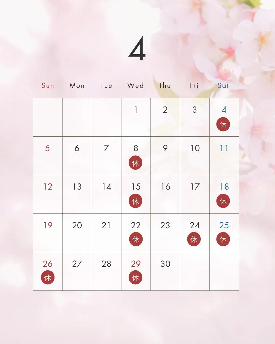 🌿4月の営業日・お休みのお知らせ【はっぱ堂】