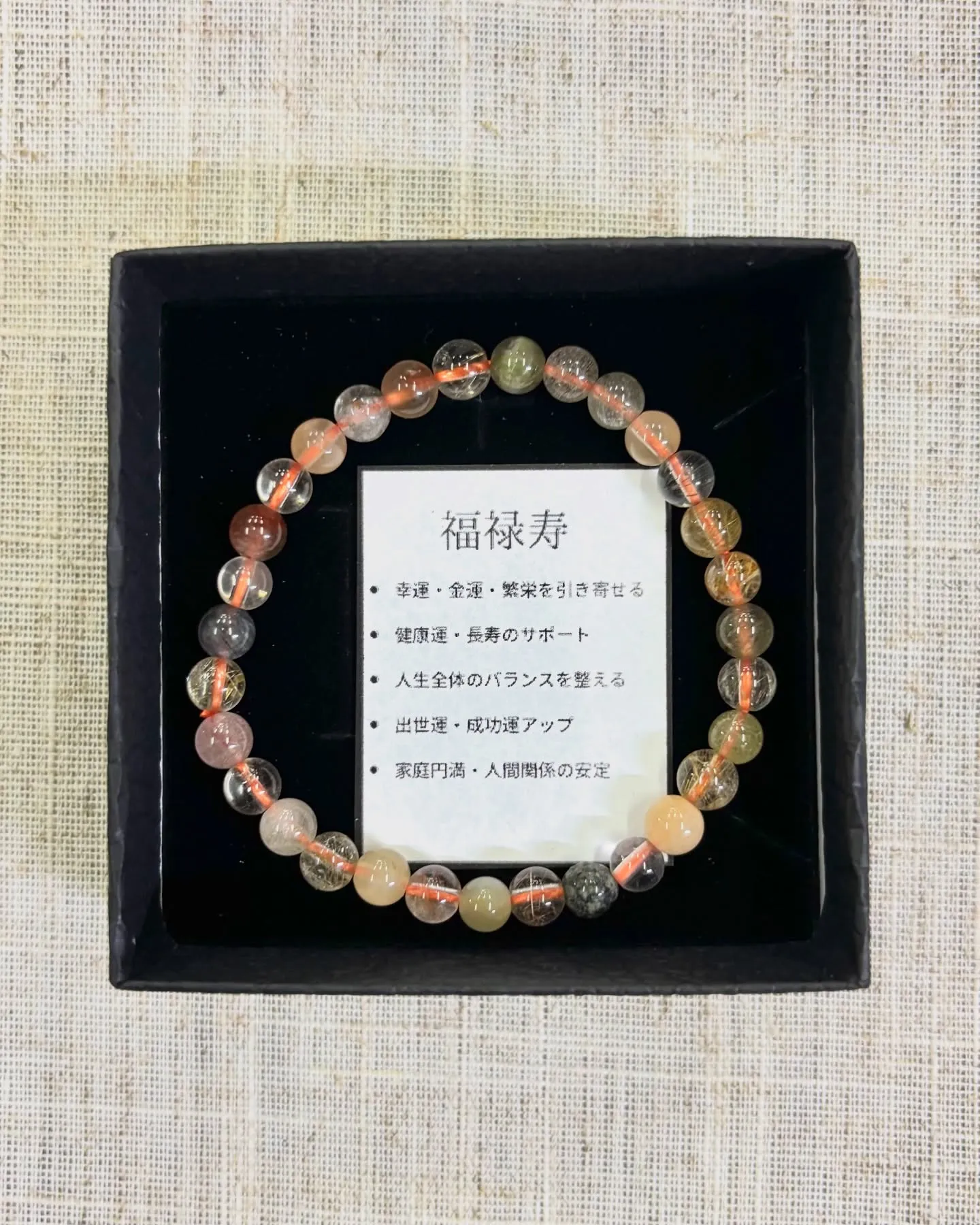 《福・禄・寿をひとつに🔮福禄寿ブレスレット入荷》