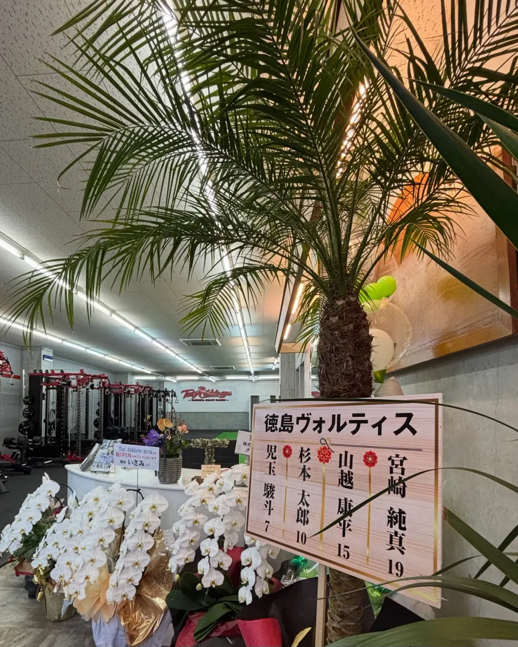 🌴開店祝いを納品させていただきました🌴