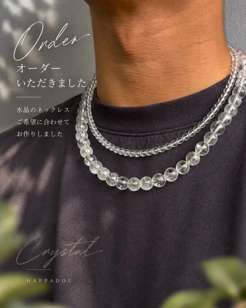 ✨ 水晶ネックレス オーダー品 ✨